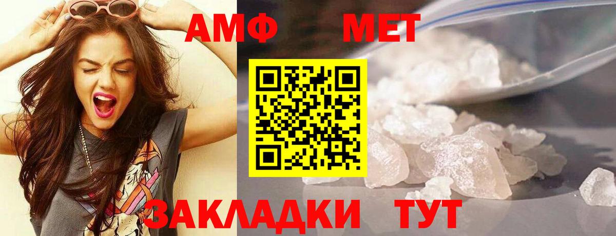 АМФЕТАМИН  Вход с VPN  АМФЕТАМИН  Амфетамин 97%  Кудымкар 