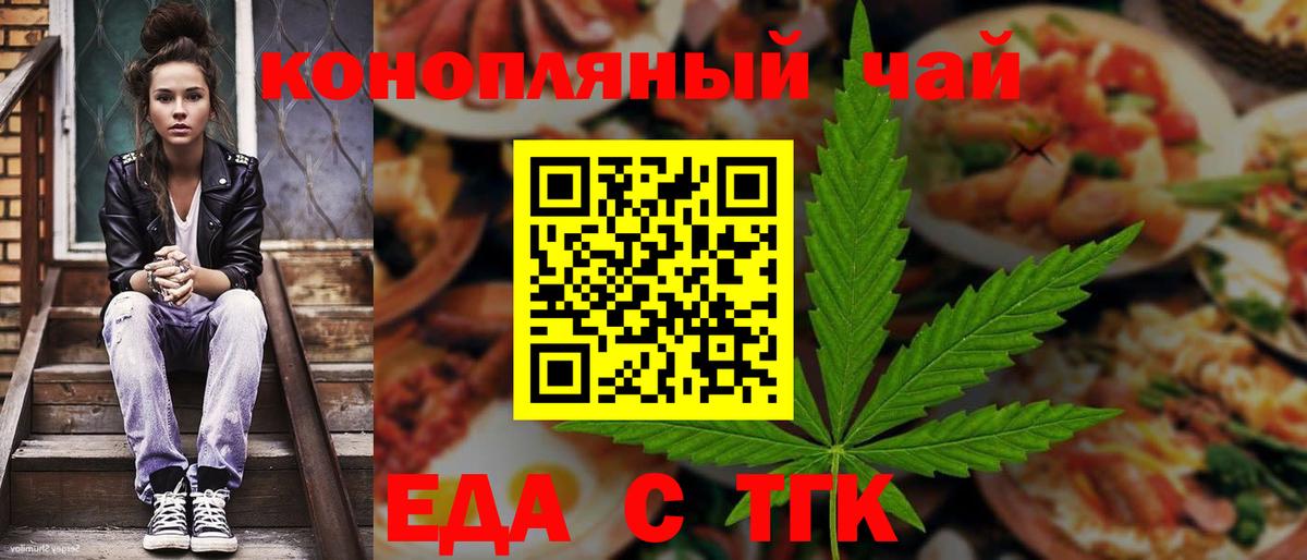 Canna-Cookies марихуана  Вход с VPN  Кудымкар 