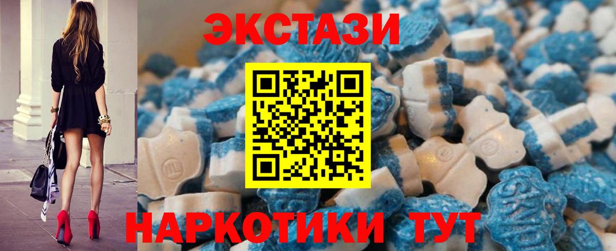 Кудымкар  Ecstasy  Вход с VPN  Экстази Philipp Plein  Экстази Punisher 