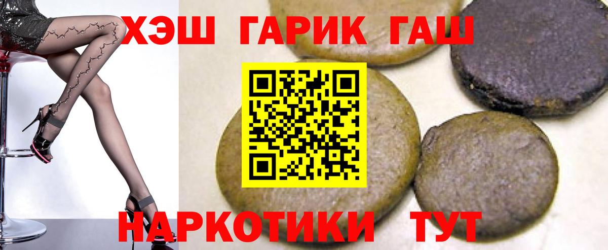 ГАШ 40% ТГК Кудымкар