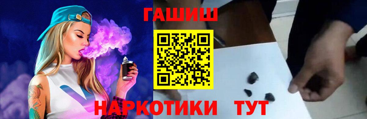 ГАШИШ Ice-O-Lator  Вход с VPN  Кудымкар  где найти наркотики  ГАШИШ Premium 