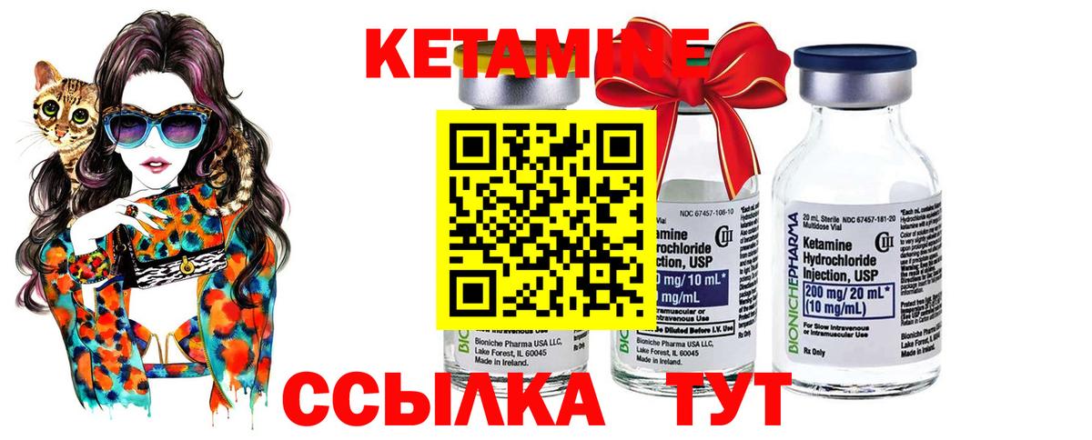 Кудымкар  Кетамин VHQ  Вход с VPN  КЕТАМИН VHQ 