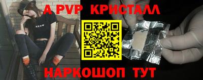ALPHA-PVP Бугуруслан
