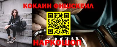 мяу мяу кристалл Будённовск