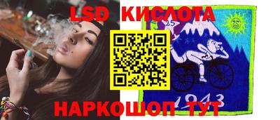 мескалин Бузулук