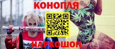 мескалин Бузулук