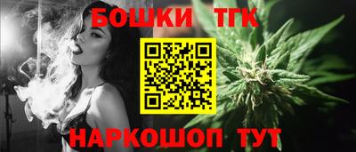 мяу мяу кристалл Будённовск