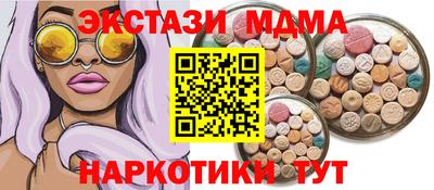 ALPHA-PVP Бугуруслан