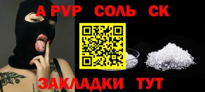 ALPHA-PVP Бугуруслан