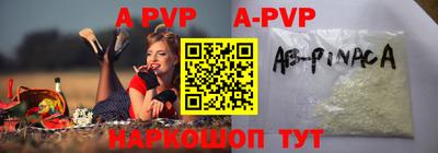 ALPHA-PVP Бугуруслан