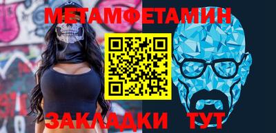 ALPHA-PVP Бугуруслан