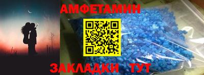 мяу мяу кристалл Будённовск