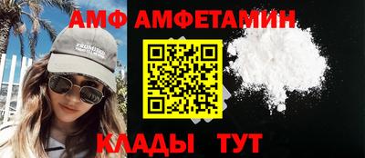 мяу мяу кристалл Будённовск