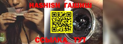 мескалин Бузулук