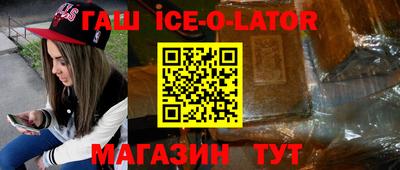 мескалин Бузулук