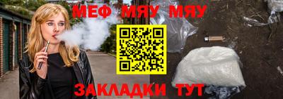 мескалин Бузулук
