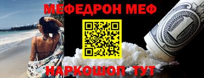 мескалин Бузулук