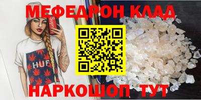 ALPHA-PVP Бугуруслан