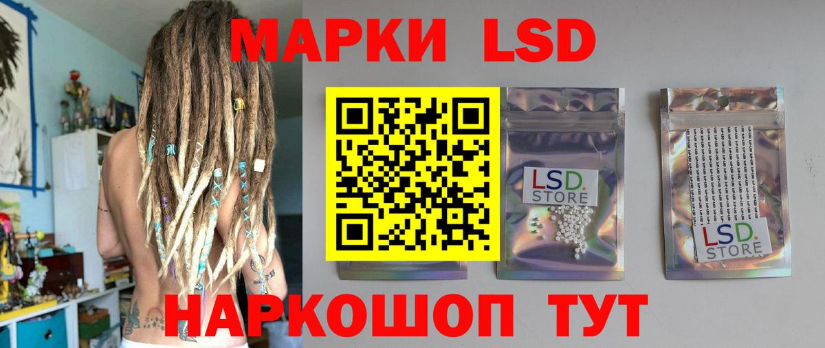Кудымкар  Лсд 25 экстази  Вход с VPN  Лсд 25 экстази кислота 
