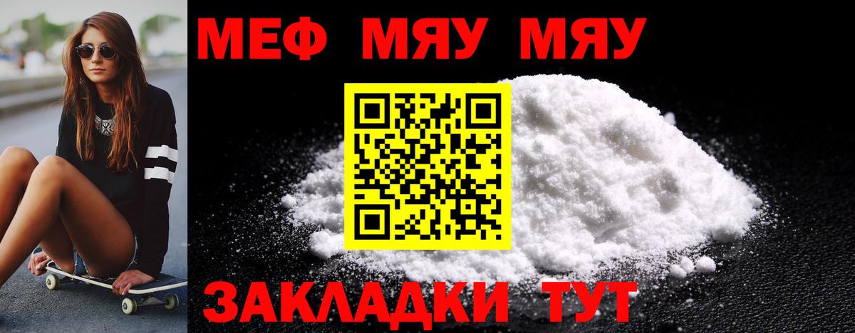 МЕФ  Кудымкар