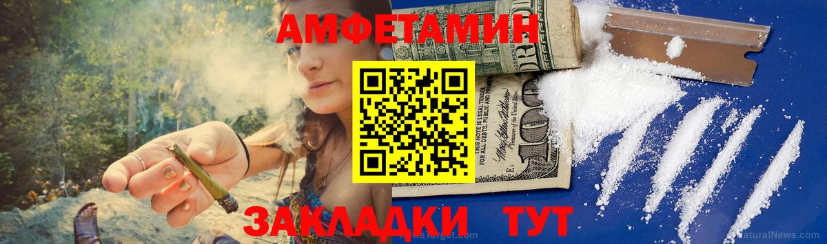Метамфетамин винт Кудымкар