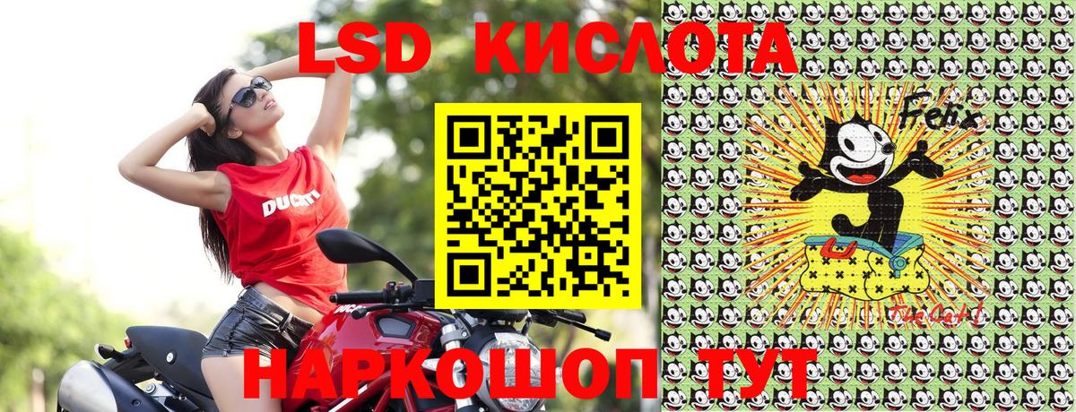 Марки 25I-NBOMe 1,8мг Кудымкар