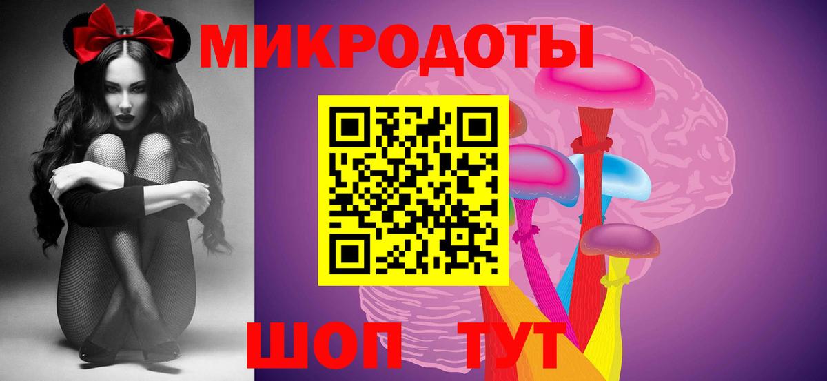 Галлюциногенные грибы ЛСД  Галлюциногенные грибы мухоморы  Кудымкар  Вход с VPN 