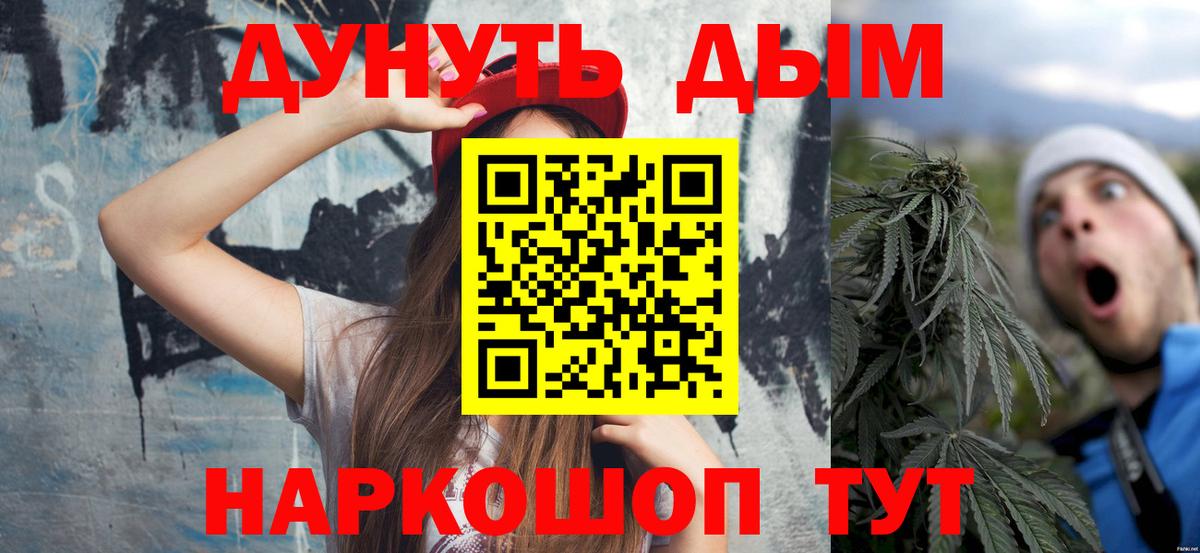 Марихуана MAZAR  Канабис сатива  Каннабис SATIVA & INDICA  Кудымкар  Вход с VPN 