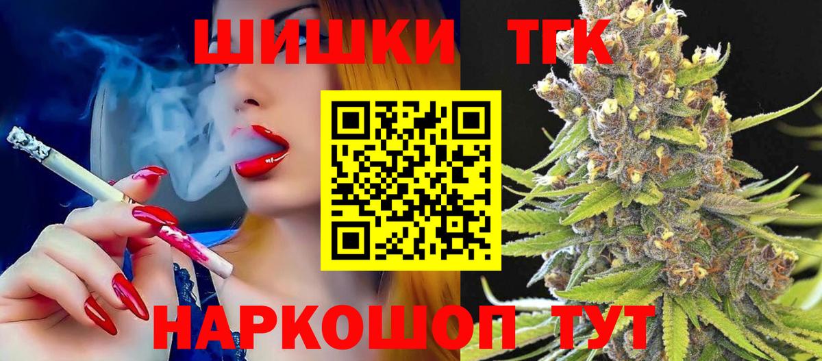 Каннабис Ganja Кудымкар